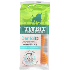 TiTBiT Dental+ лакомство профилактическое для собак маленьких пород зубочистка с мясом индейки, для чистки зубов
