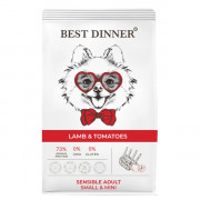 Best Dinner Adult Sensible Mini Lamb & Tomatoes корм сухой для собак мелких пород, склонных к аллергии и проблемам с пищеварением, способствует профилактике болезней сердца, ягненок и томаты