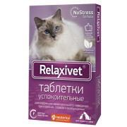 Relaxivet Таблетки успокоительные для кошек и собак