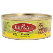 Berkly-Cat консервы для котят и кошек с кроликом и креветкой 100гр