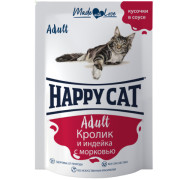 Happy Cat консервы для кошек нежные кусочки в соусе кролик и индейка с морковью