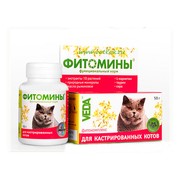 Фитомины для котов кастрированных