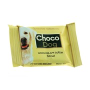 Шоколад для собак белый